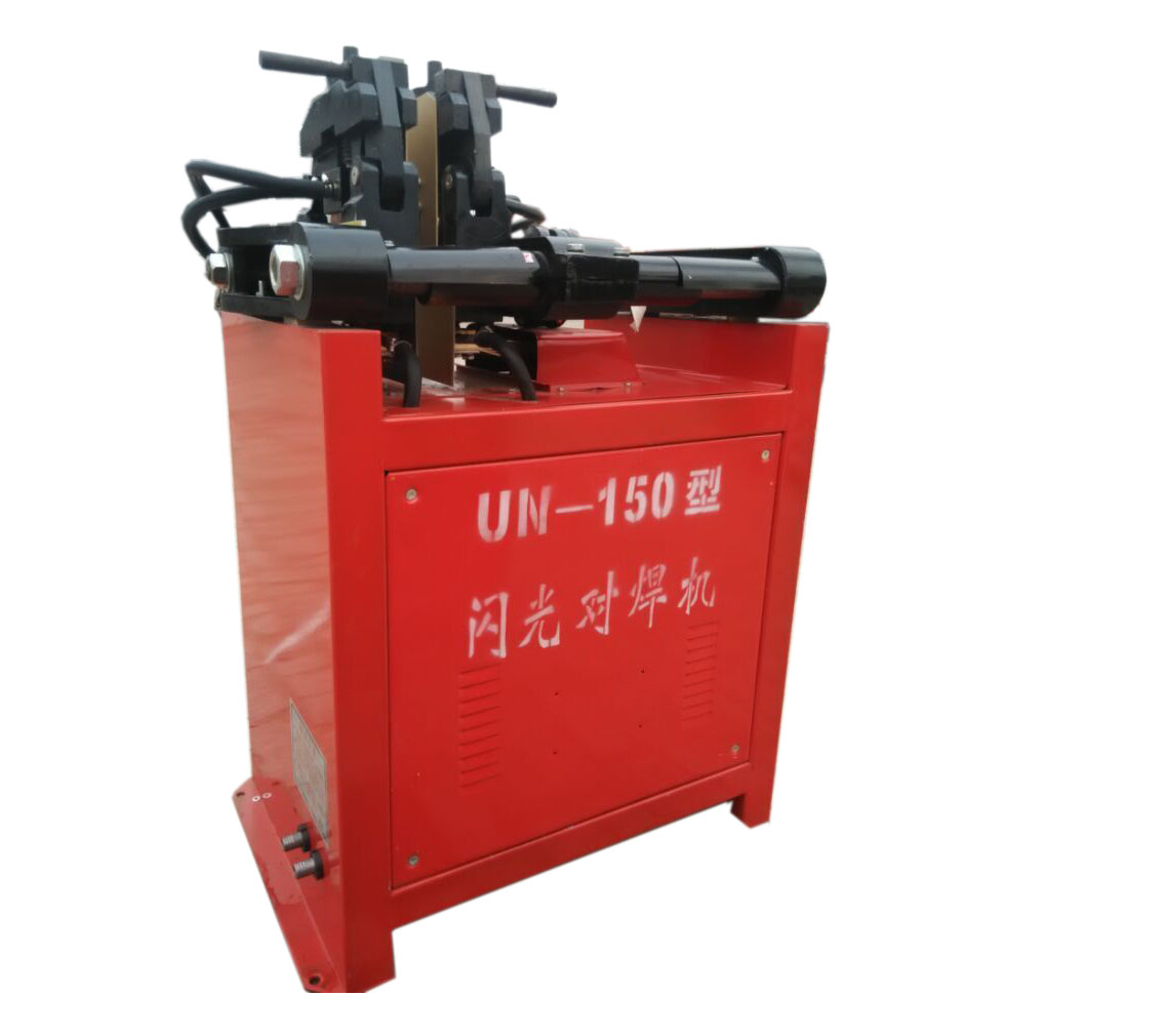 UN-150型對焊機